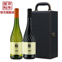 CHANGYU 张裕 贵馥 晚采甜红白葡萄酒750ml