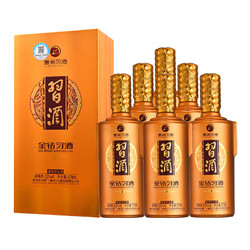 XIJIU 习酒 金钻 （金质钻石版） 53度酱香型白酒 整箱装500ml*6（含礼品袋）