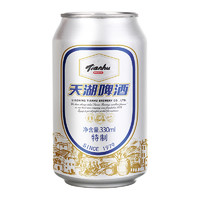 tianhu 天湖啤酒 特制啤酒 330ml*24听