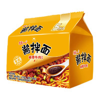 Uni-President 统一 酱拌面 卤香牛肉风味 115g*5袋