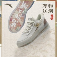 ANTA 安踏 果冻鞋2.0 男子休闲板鞋