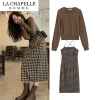 LA CHAPELLE HOMME 拉夏贝尔旗下时尚两件套新款纯欲风气质针织开衫外套格子连衣裙套装女 套装 XL