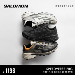 salomon 萨洛蒙 SPEEDVERSE PRG 男款越野休闲鞋