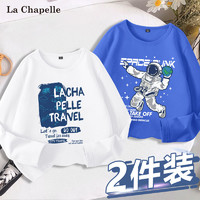 La Chapelle 男童长袖T恤中大童春秋薄款纯棉体恤儿童白色运动上衣服