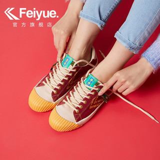 Feiyue. 飞跃 故宫 青云跃 女子运动帆布鞋 FY0082 红色 37