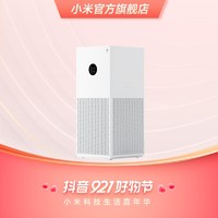 MI 小米 Xiaomi/小米米家空气净化器4 lite