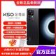 MI 小米 现货Redmi K50 至尊版 骁龙8+处理器红米k50游戏智能5G手机 红米