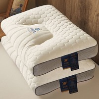 南极人 泰国乳胶枕头一对家用天然橡胶记忆单人宿舍学生护颈椎枕芯助睡眠