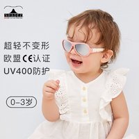 SHADEZ 视得姿 瑞士儿童墨镜防紫外线太阳眼镜shadez视得姿0-3岁宝宝婴幼儿护眼