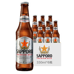 ​SAPPORO 三宝乐 札幌啤酒 330ml*6瓶装