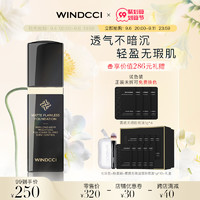 WINDCCI 海马体粉底液油皮持久不脱妆控油遮瑕粉底液 自然雾面妆感