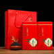 立香园 小种红茶 250克*2罐+手提袋