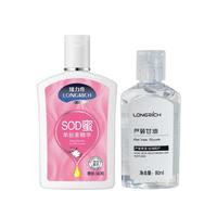 限新用户、抖音超值购：Longrich 隆力奇 105ml羊胎素SOD蜜 芦荟甘油 补水保湿