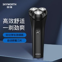 SKYWORTH 创维 男士质感刮胡刀电动剃须刀C2