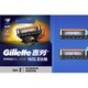  Gillette 吉列 锋隐致顺刀头*2　