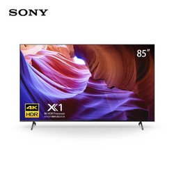 SONY 索尼 KD-85X85K 85英寸 大屏全面屏4KHDR 120Hz超高清