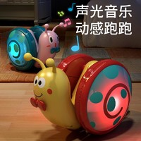 抖音超值购：YiMi 益米 蜗牛牵绳玩具电动爬行动物