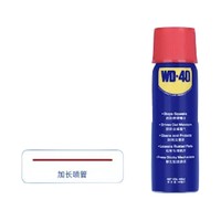 WD-40 除锈剂 40ml