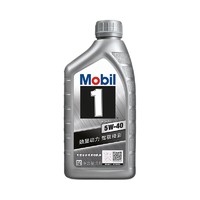 Mobil 美孚 1号 经典系列 银美孚 车用润滑油 5W-40 SN 1L