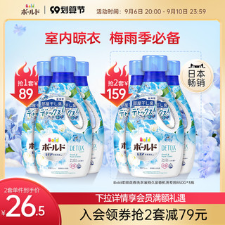 P&G 宝洁 柔顺花香洗衣液 (茉莉花香、850g)