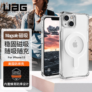 UAG iPhone13 手机壳