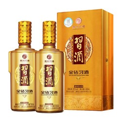 XIJIU 习酒 贵州习酒国产白酒酒水金钻习酒500ml*2瓶酱香型宴请