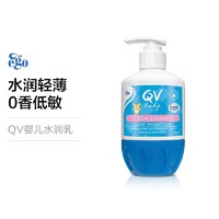 ego 意高 QV小老虎粉标婴儿儿童面霜孕妇新生儿宝宝润肤露250g