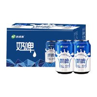 88VIP：西域春 新疆西域春奶啤 300ml*12罐