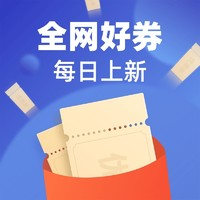 今日好券|9.11上新：联通app可0.1元购3元猫超卡！京东免费领200+100京豆！