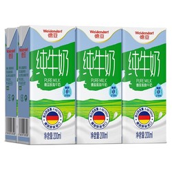 Weidendorf 德亚 德国原装进口脱脂纯牛奶200ml*6盒学生补钙灭菌