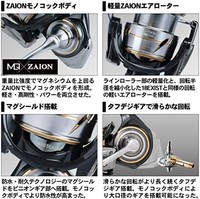 DAIWA 达亿瓦 纺车轮 20 Luvias LT（2020 年款）