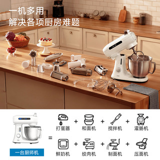 beko 倍科 KMD 70062 W 多功能和面机 象牙白