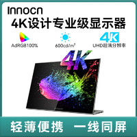 Innocn 联合创新 N1U PRO 15.6英寸 IPS 显示器（3840