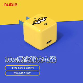 nubia 努比亚 PA0213 小黄人 手机充电器 Type-C 30W 黄色