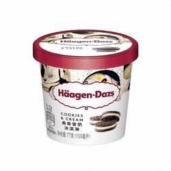 Häagen·Dazs 哈根达斯 曲奇香奶口味 冰淇淋 100ml
