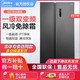  Midea 美的 冰箱对开门家用双变频一级能效风冷无霜大容量BCD-607WKPM(Q)　