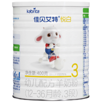 Kabrita 佳贝艾特 ·  悦白3段  400g 拍三件