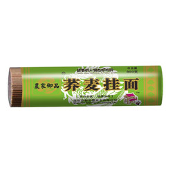 农家御品 荞麦挂面800g*2筒粗粮杂粮荞麦面冷面干拌面3.2斤挂面