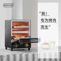 ernte 德国ERNTE黑色双层红外线小烤箱家用小型烘焙多功能迷你全自动