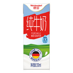 Weidendorf 德亚 全脂纯牛奶早餐奶  200ml*10礼盒装