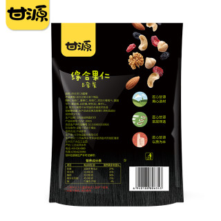 KAM YUEN 甘源 综合果仁 100g