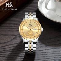 抖音超值购：上海牌 手表传承系列自动机械表牛年纪念腕表SH-885
