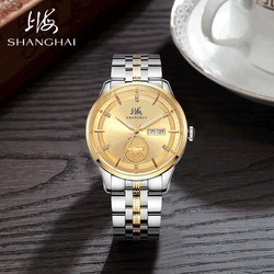 上海牌 手表传承系列自动机械表牛年纪念腕表SH-885