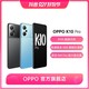 移动专享：OPPO K10 Pro 手机 5G智能手机 80W超级闪充 新款学生机
