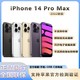 Apple 苹果 iPhone 14 Pro Max 支持移动联通电信5G 双卡双待手机