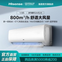 抖音超值购：Hisense 海信 空调  KFR-33GW/E280-X1 1.5匹 新一级能效 一键防直吹