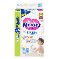 Merries 妙而舒 花王 妙而舒Merries  纸尿裤 大号L64片(9-14kg)