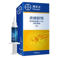 88VIP：BAYER 拜耳 杀蟑胶饵 5g