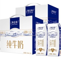 抖音超值购：特仑苏 纯牛奶 250ml*16包*2箱