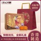  Maxim's 美心 中国香港美心月饼双黄白莲蓉月饼740g中秋礼品送礼月饼礼盒　